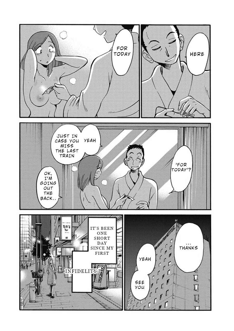 Page 19 Chapter 2 Shioris Diary