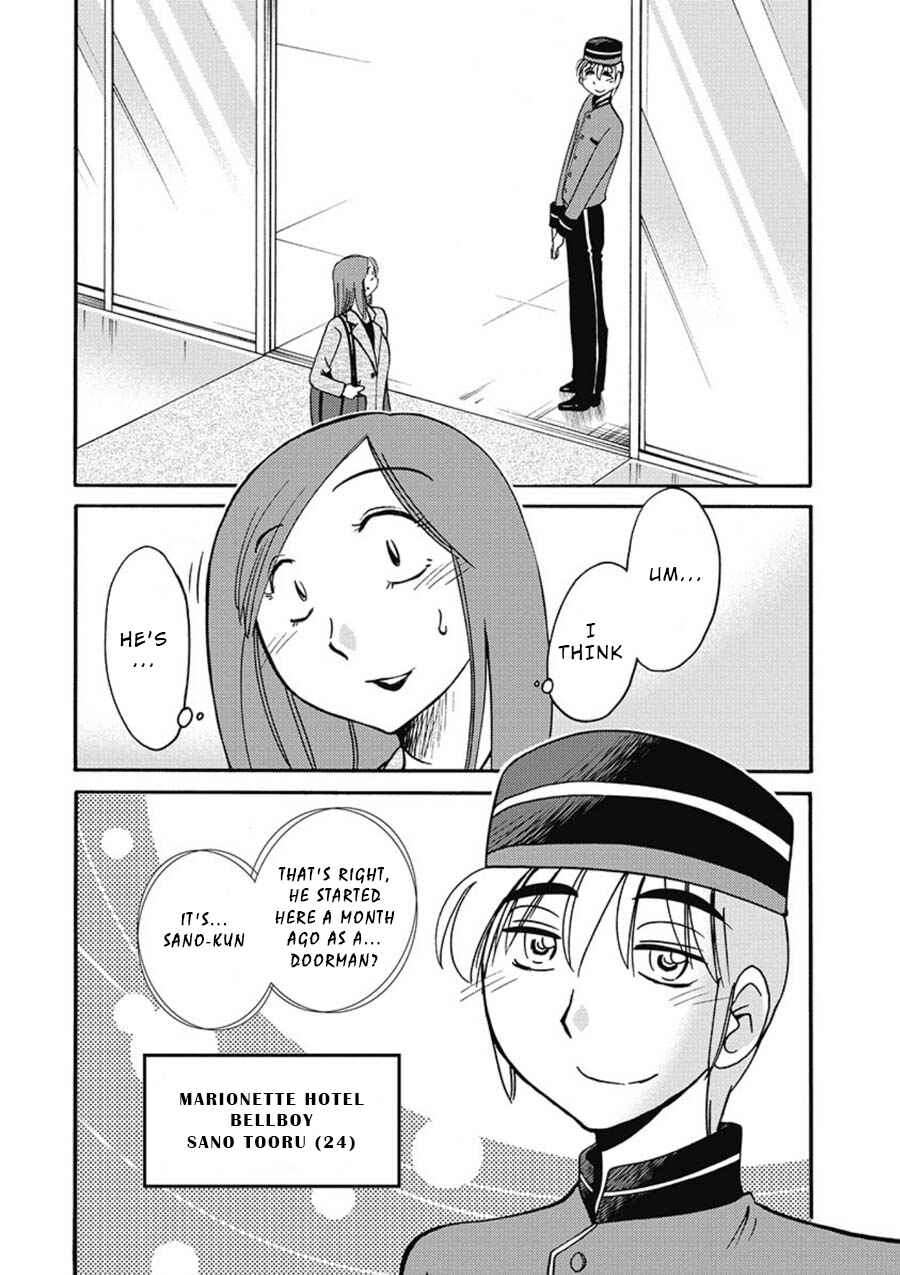 Page 2 Chapter 2 Shioris Diary