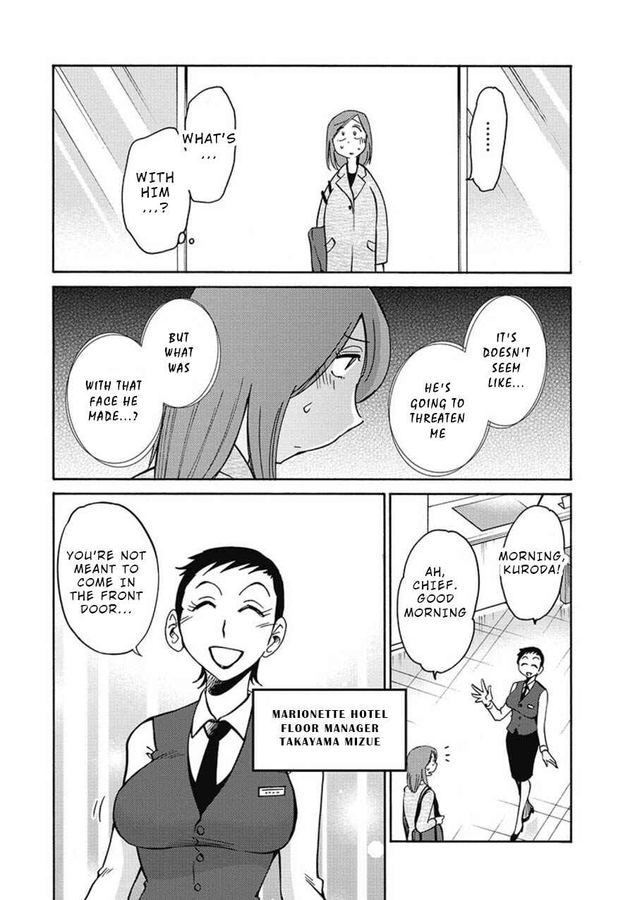 Page 6 Chapter 2 Shioris Diary