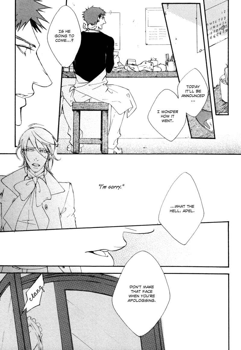 Page 13 Chapter Unknown_6f89 Blue Gray no Kutsuoto