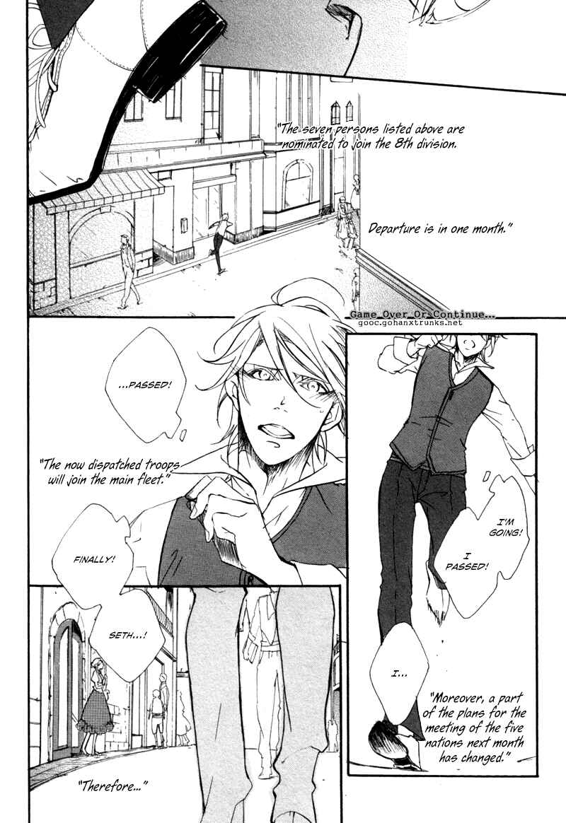 Page 14 Chapter Unknown_6f89 Blue Gray no Kutsuoto