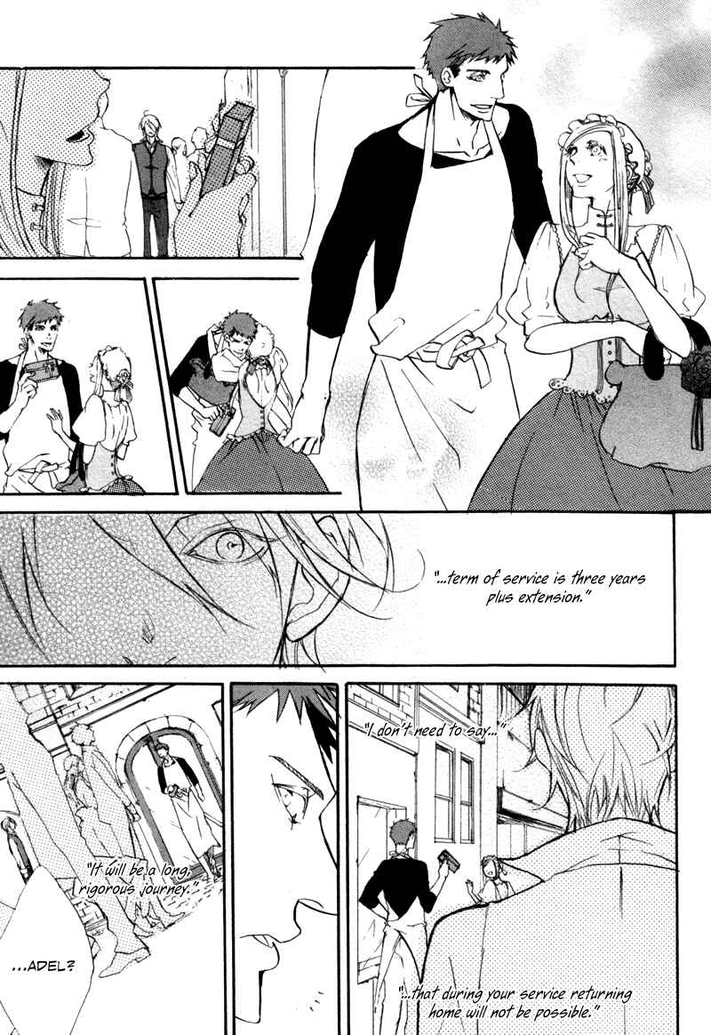 Page 15 Chapter Unknown_6f89 Blue Gray no Kutsuoto