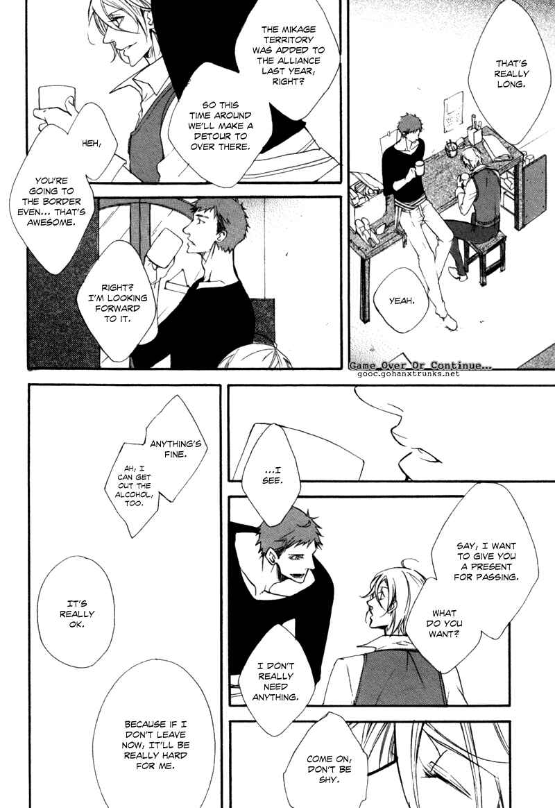 Page 18 Chapter Unknown_6f89 Blue Gray no Kutsuoto