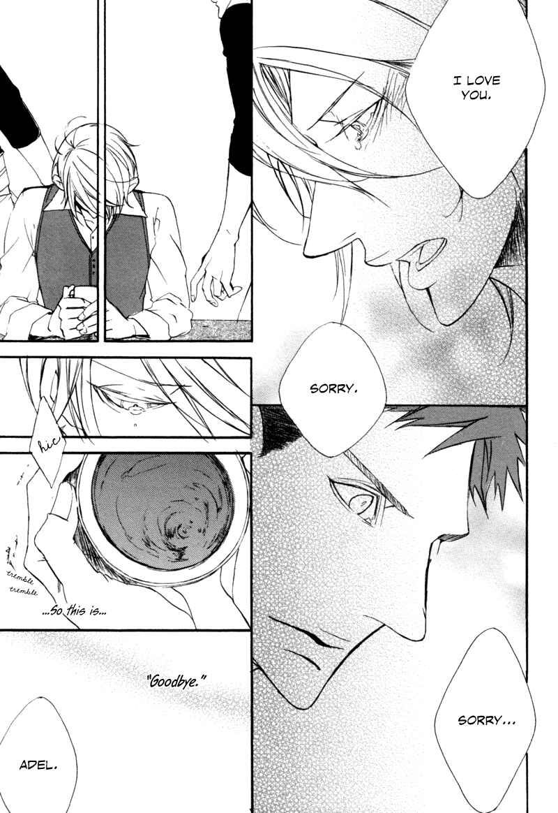 Page 21 Chapter Unknown_6f89 Blue Gray no Kutsuoto