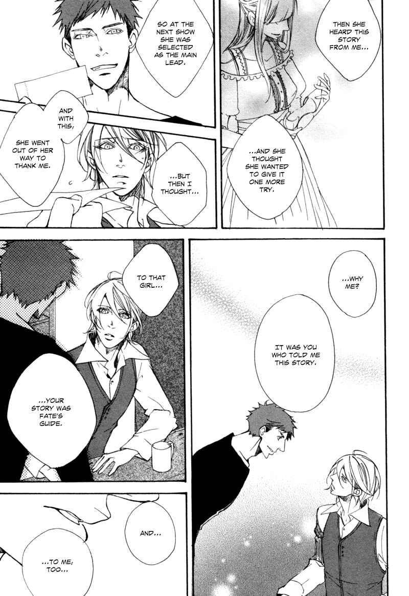Page 23 Chapter Unknown_6f89 Blue Gray no Kutsuoto