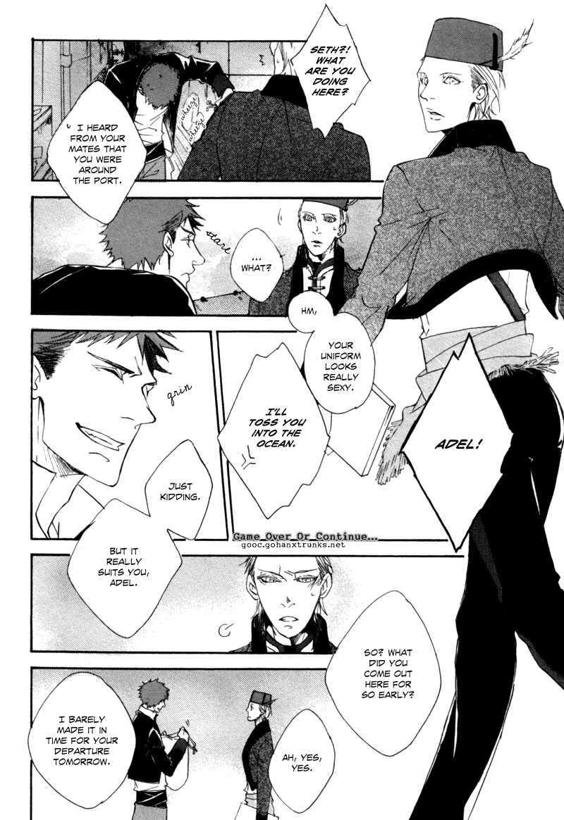 Page 26 Chapter Unknown_6f89 Blue Gray no Kutsuoto