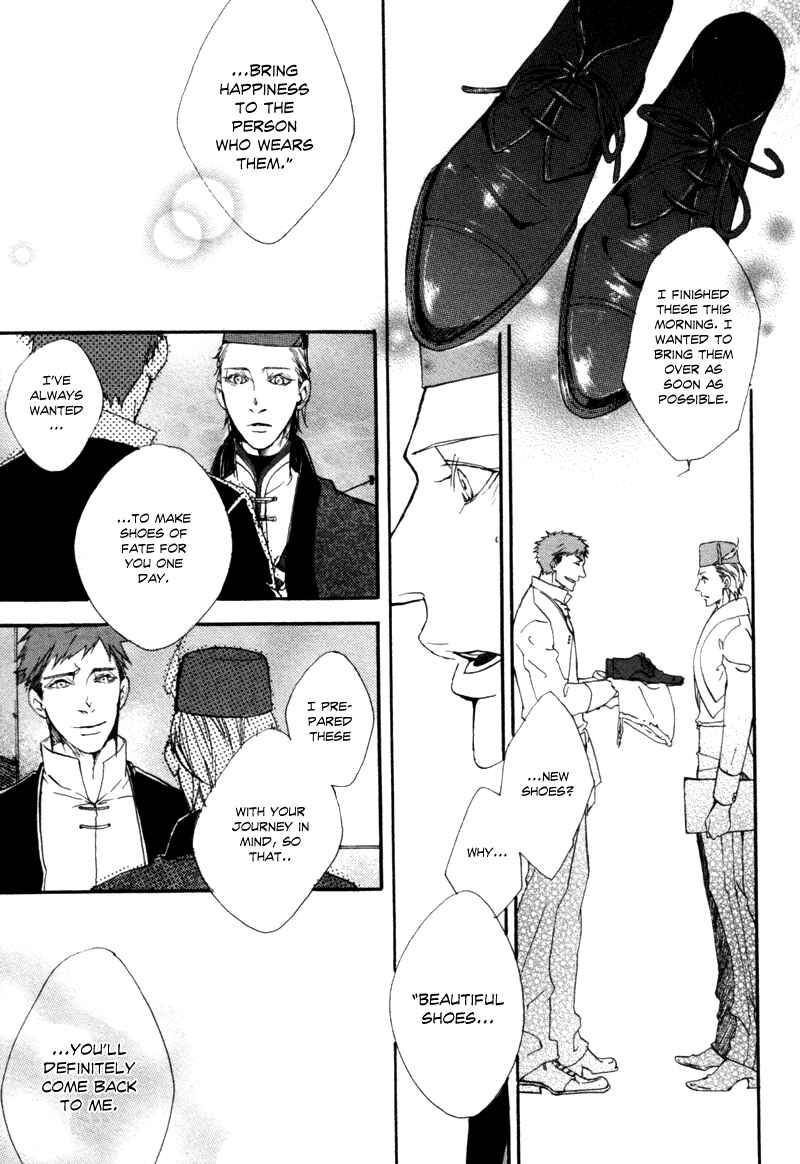 Page 27 Chapter Unknown_6f89 Blue Gray no Kutsuoto