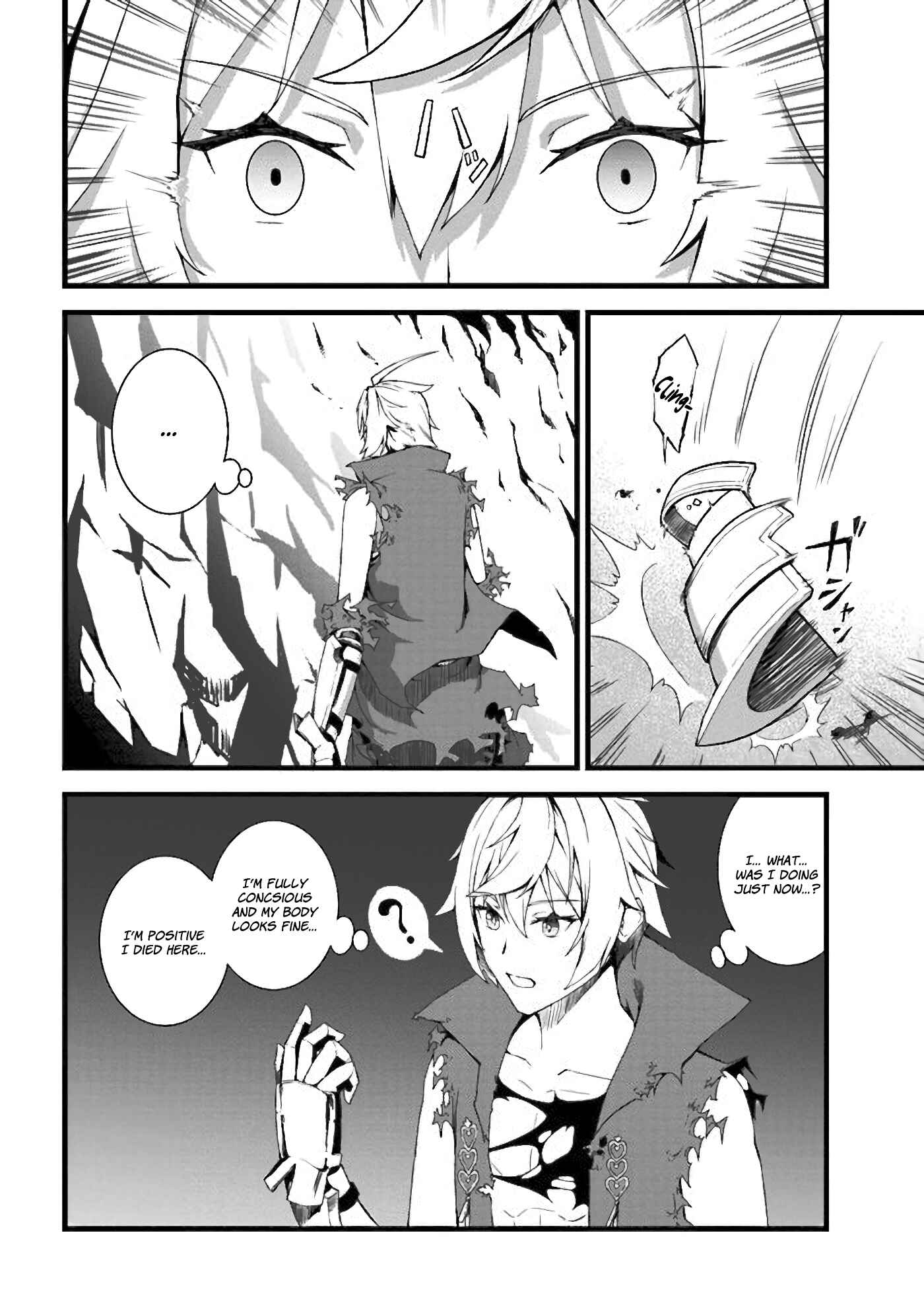 Page 4 Chapter 1 Tada no Shikabane no You da to Iwarete Ikuseisou, Kizuitara Saikyou no Undead ni Natteta