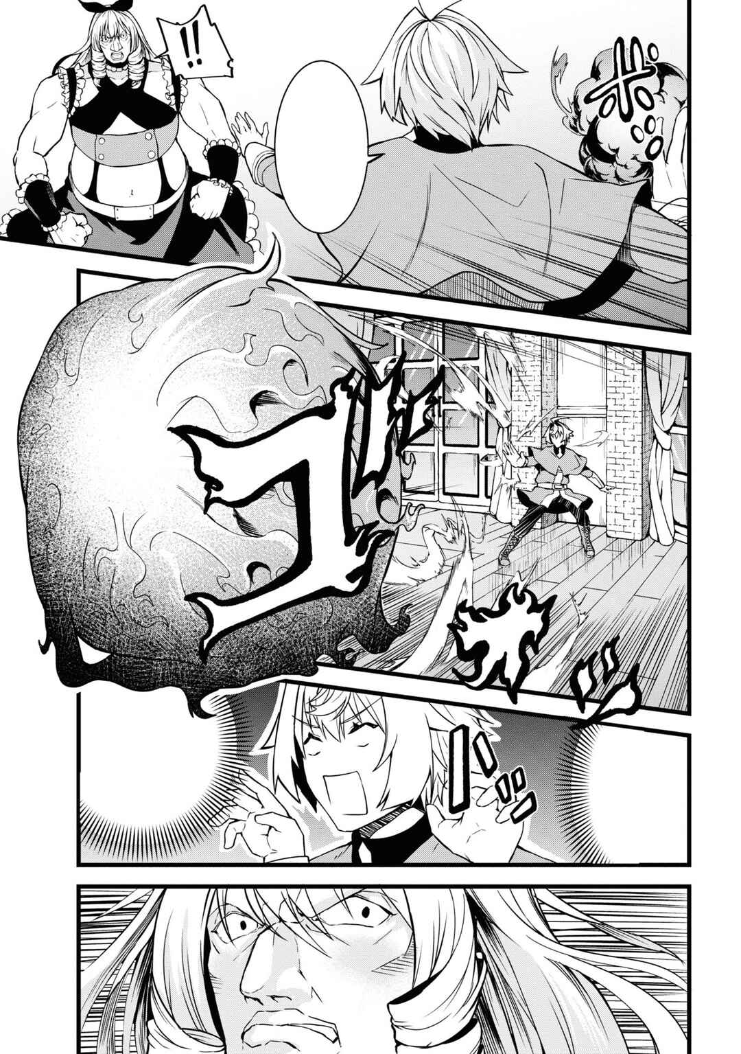 Page 10 Chapter 5 Tada no Shikabane no You da to Iwarete Ikuseisou, Kizuitara Saikyou no Undead ni Natteta