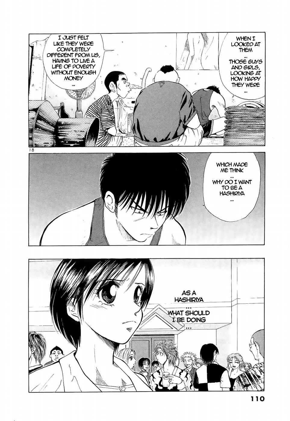 Page 17 Chapter 222 Over Rev!