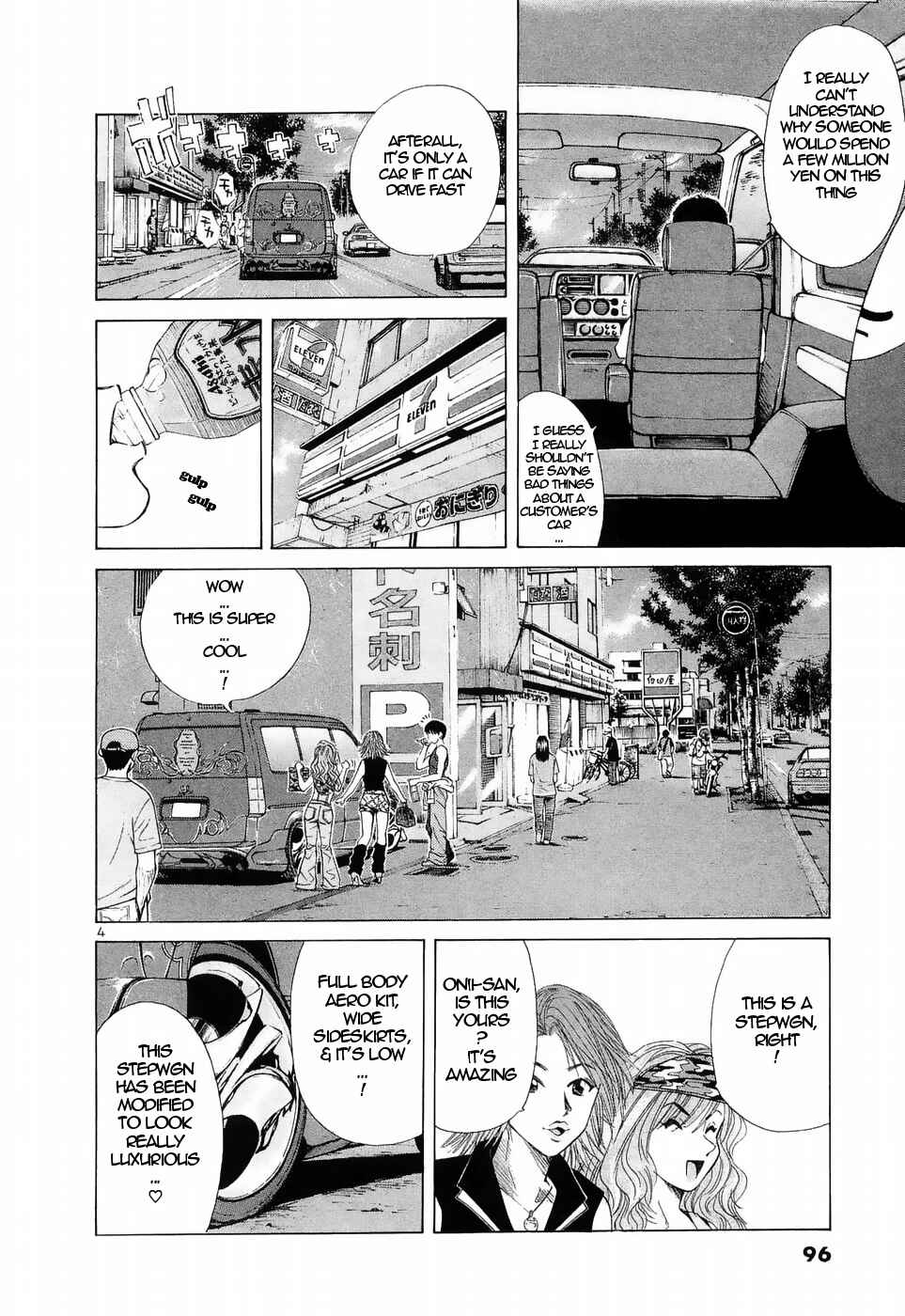 Page 3 Chapter 222 Over Rev!