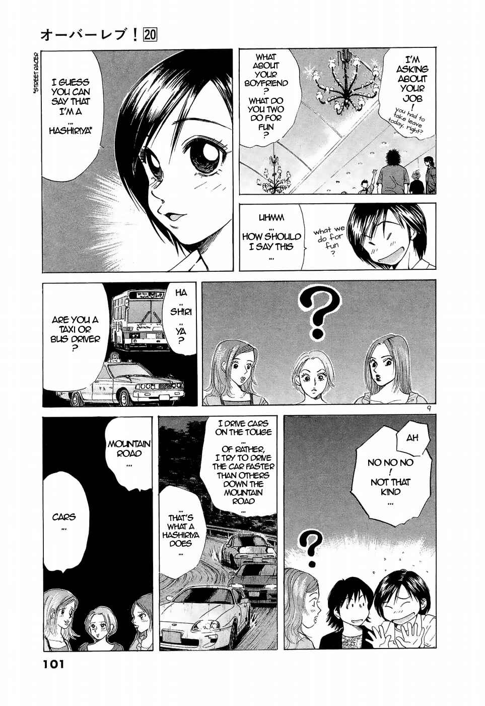 Page 8 Chapter 222 Over Rev!