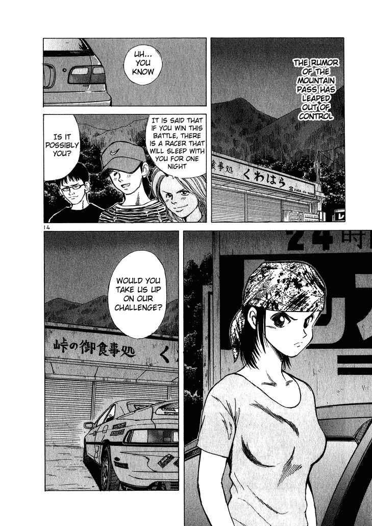 Page 14 Chapter 29 Over Rev!