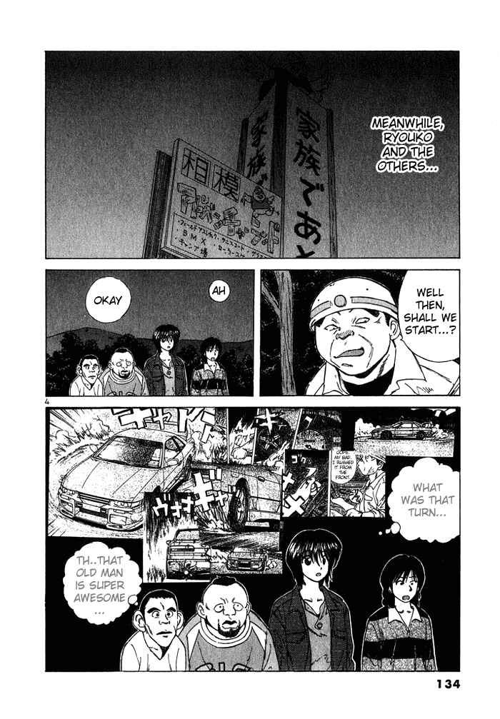 Page 4 Chapter 29 Over Rev!
