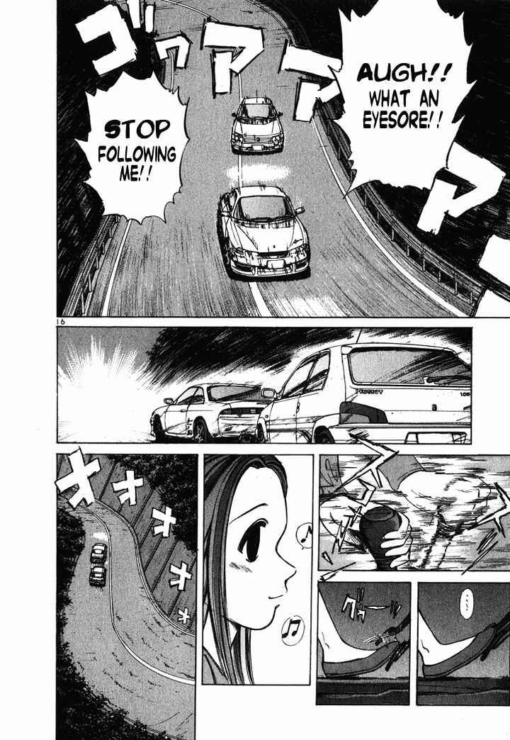 Page 15 Chapter 48 Over Rev!