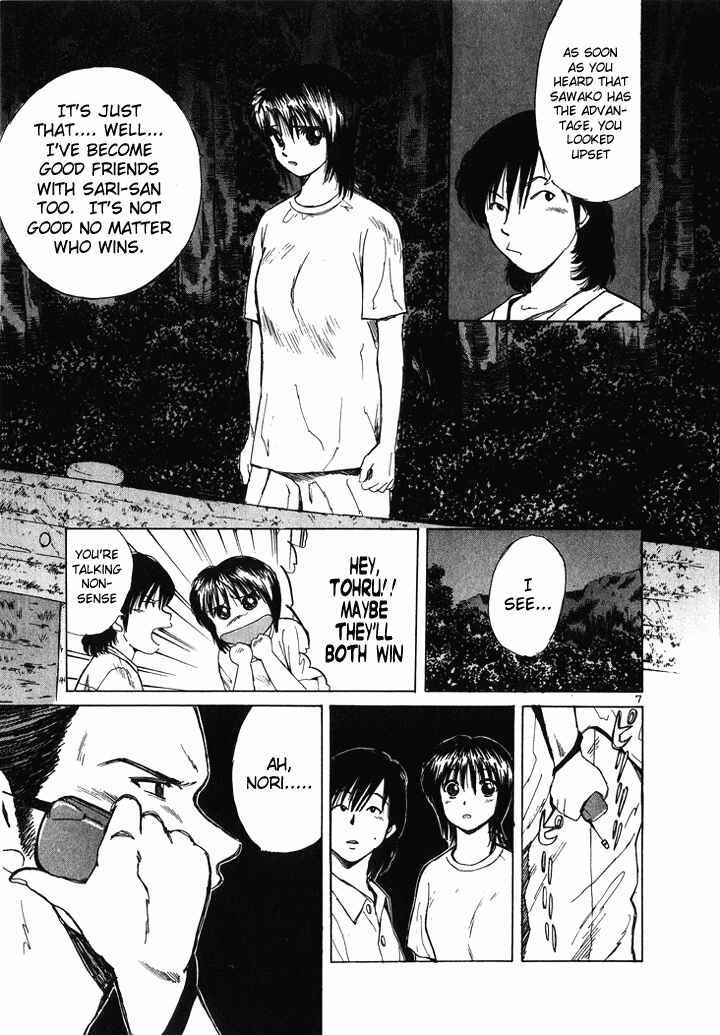 Page 7 Chapter 48 Over Rev!