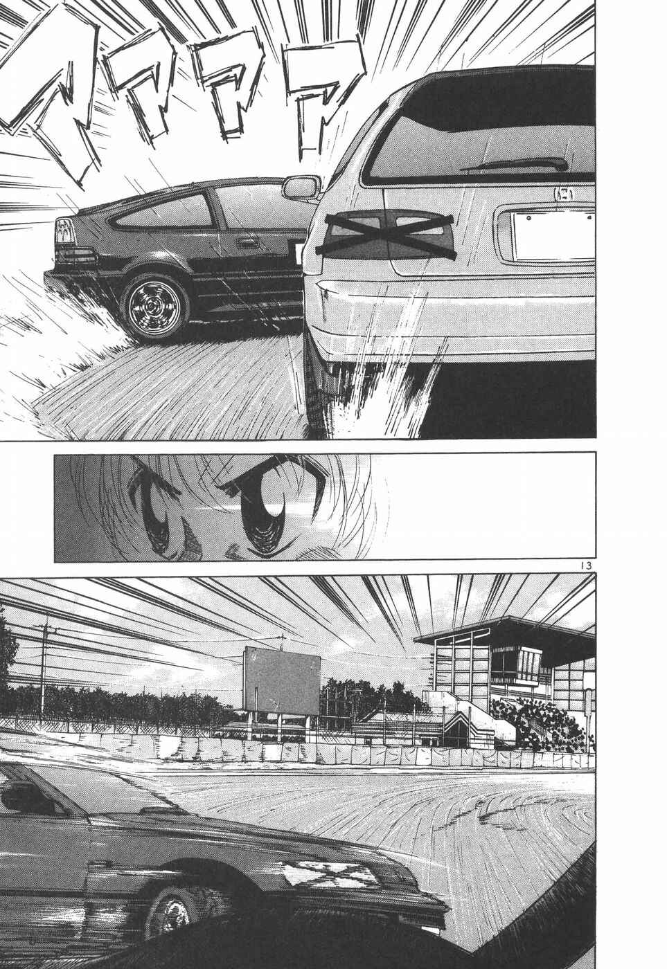 Page 11 Chapter 204 Over Rev!