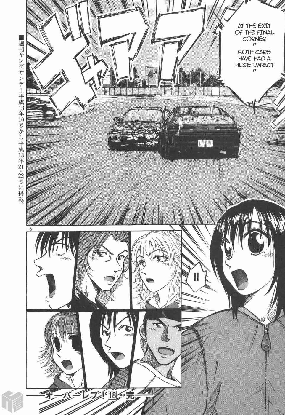 Page 13 Chapter 204 Over Rev!