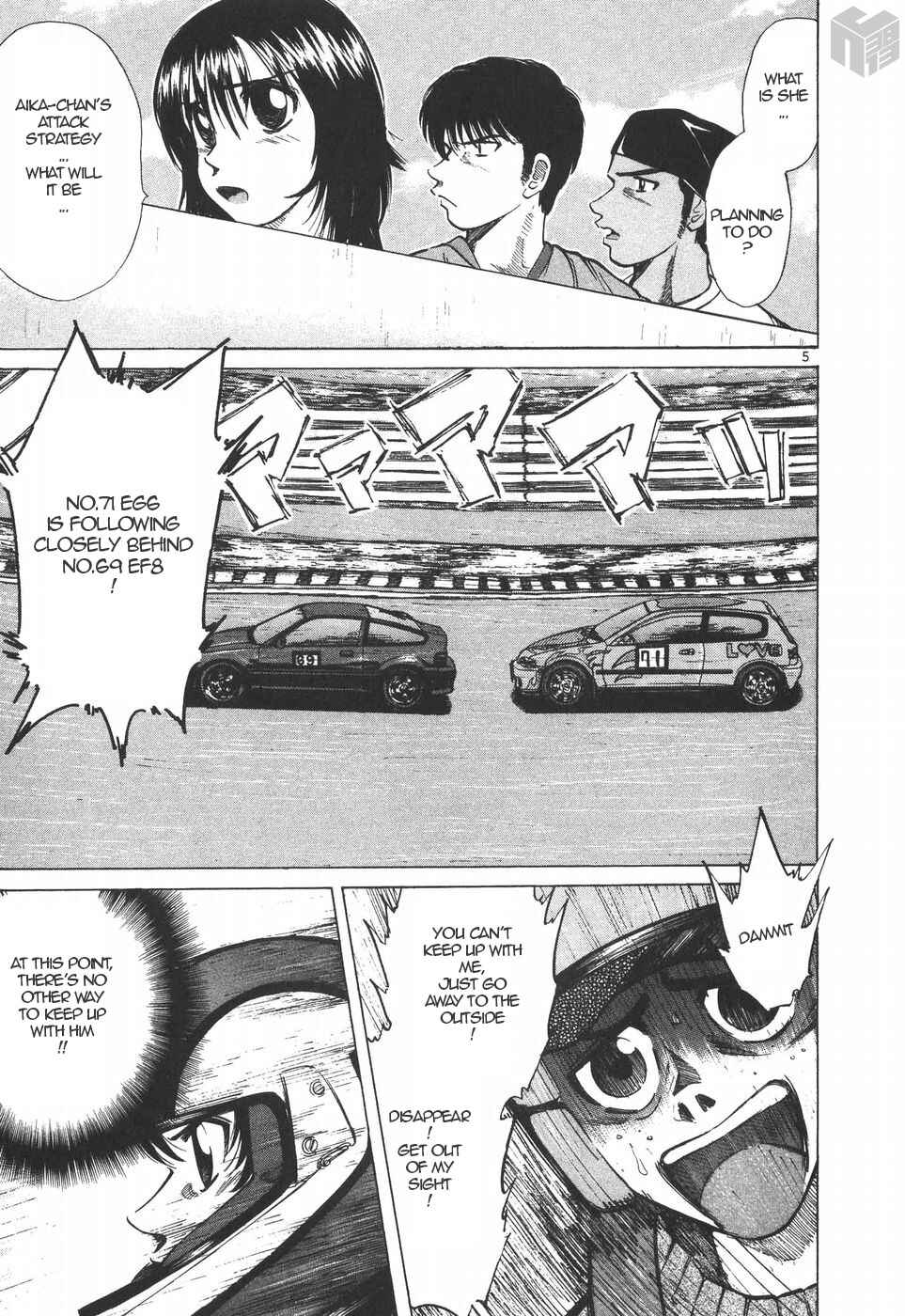 Page 5 Chapter 204 Over Rev!