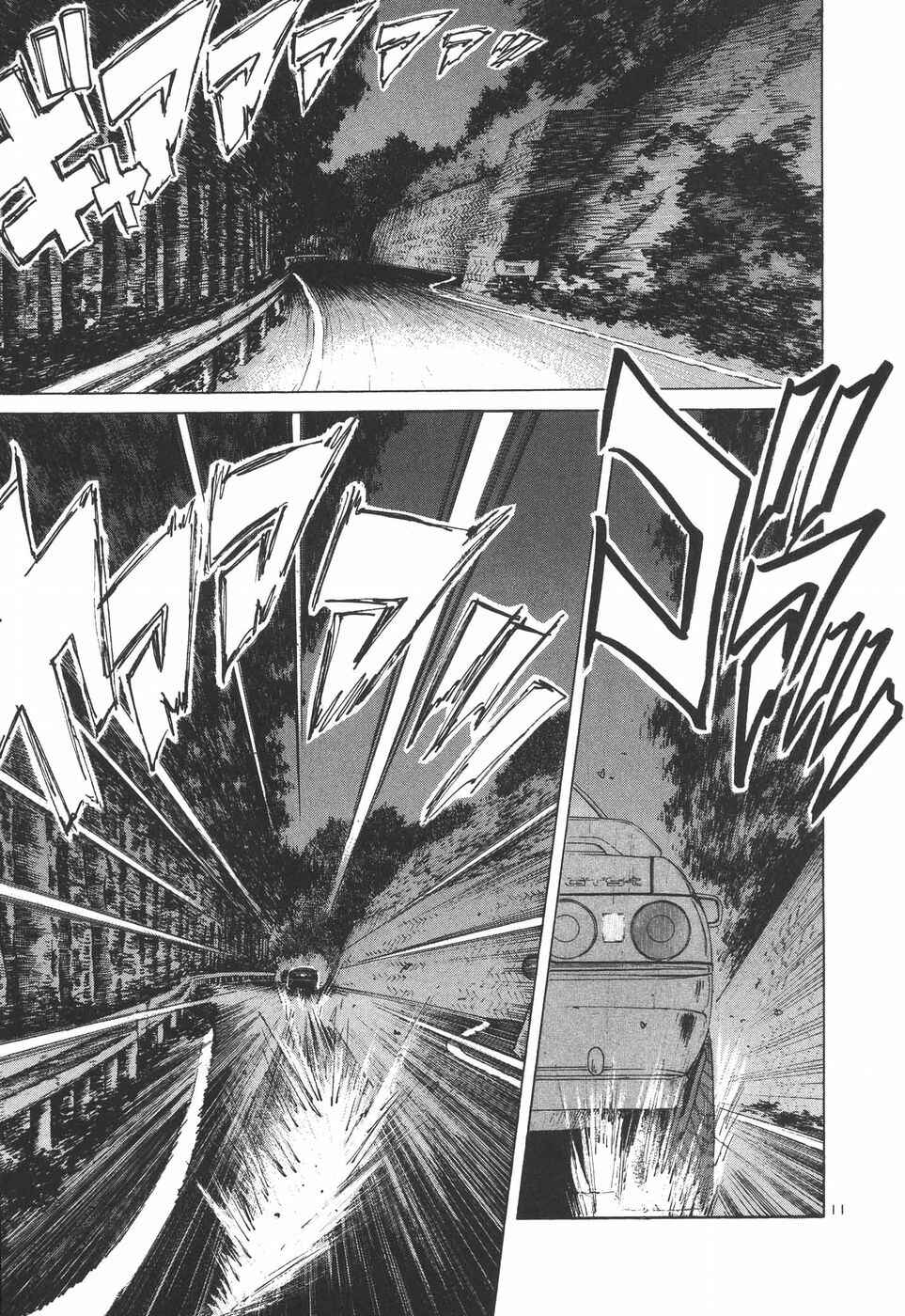 Page 11 Chapter 184 Over Rev!