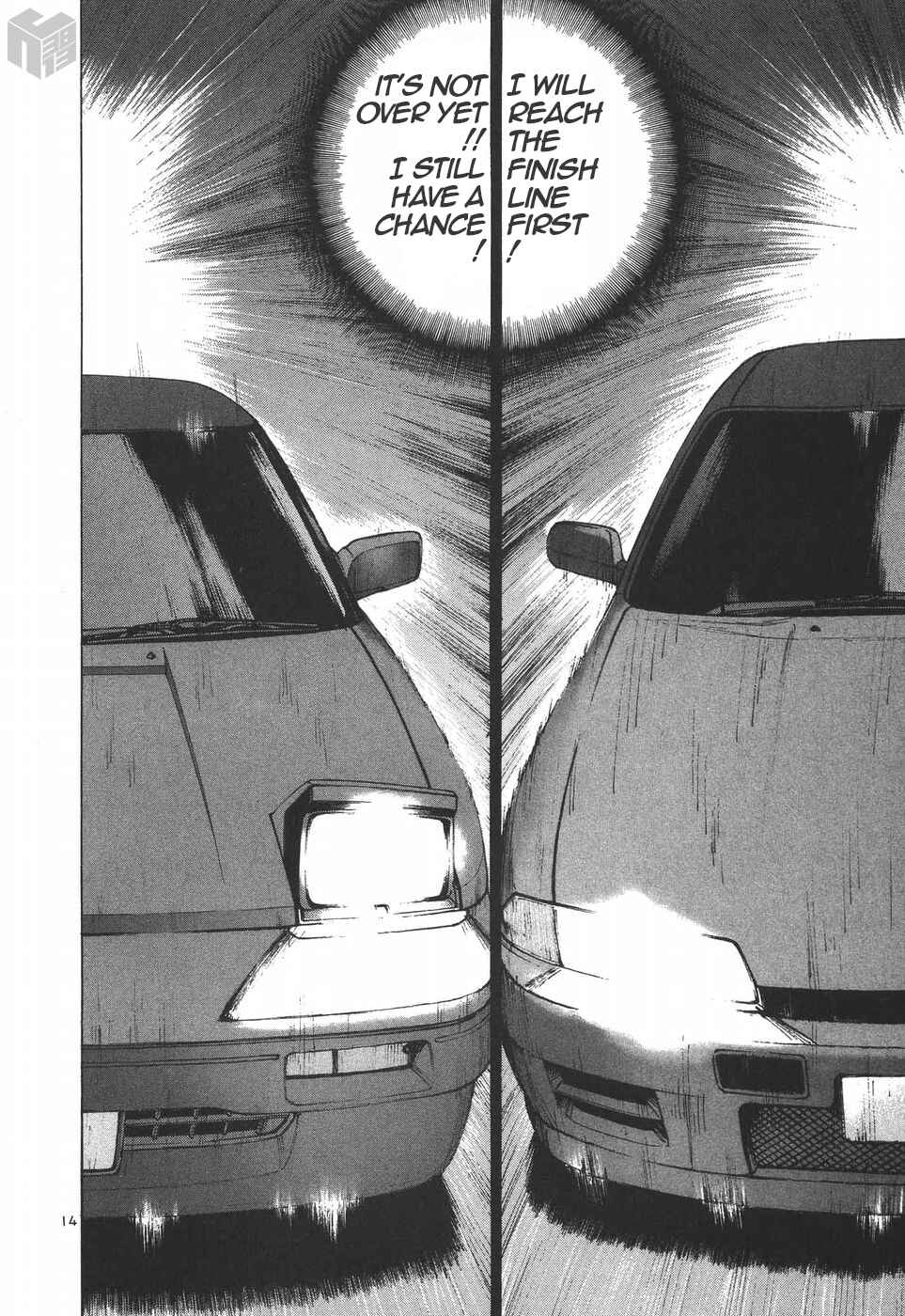Page 14 Chapter 184 Over Rev!