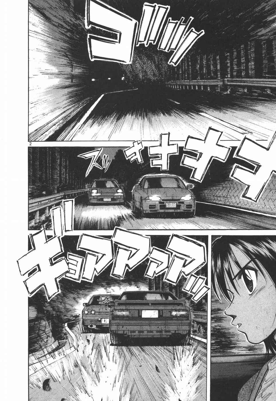 Page 2 Chapter 184 Over Rev!