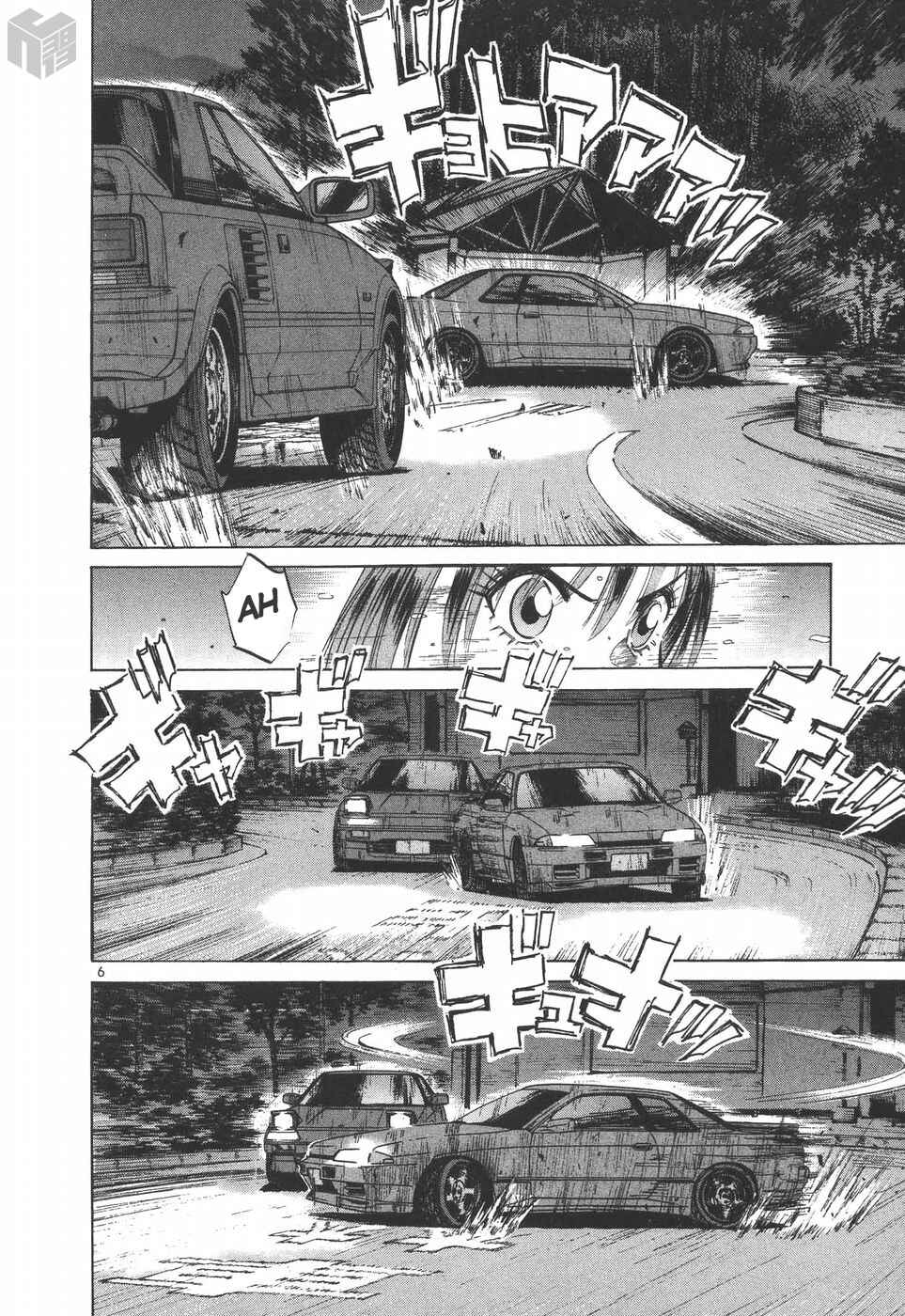 Page 6 Chapter 184 Over Rev!