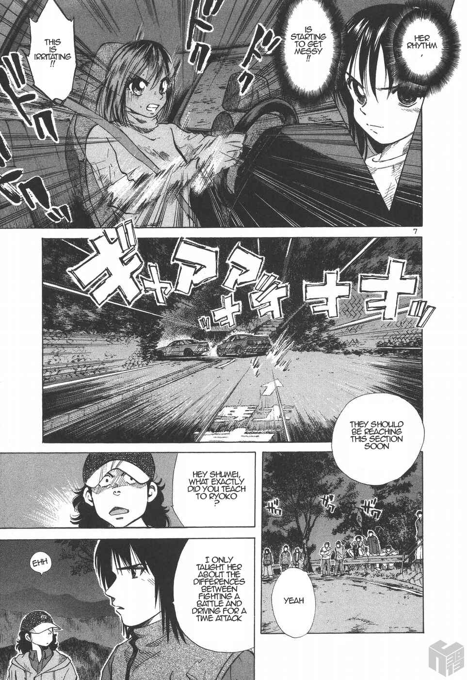 Page 7 Chapter 184 Over Rev!