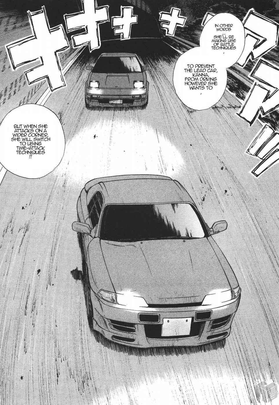 Page 9 Chapter 184 Over Rev!