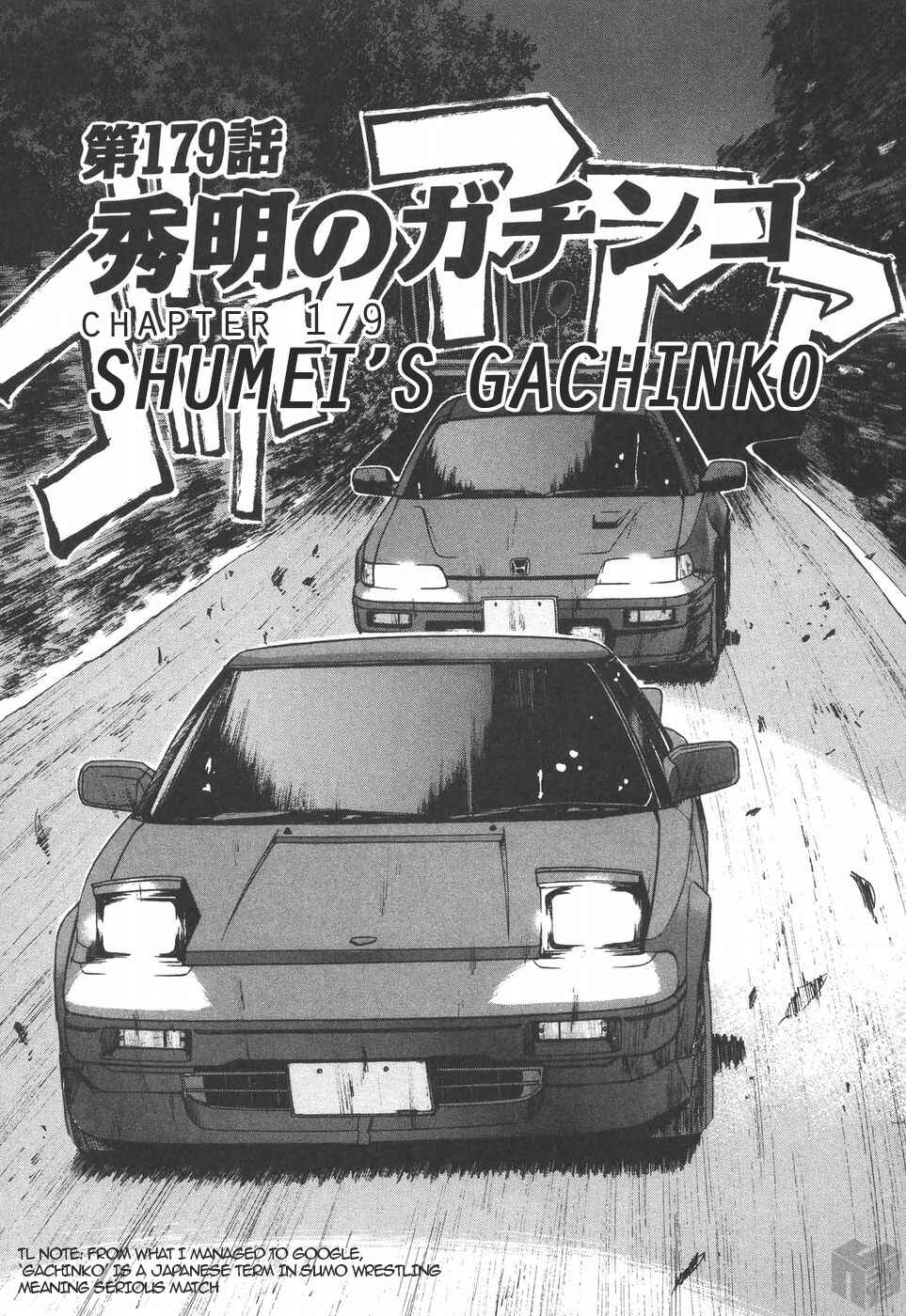 Page 1 Chapter 179 Over Rev!