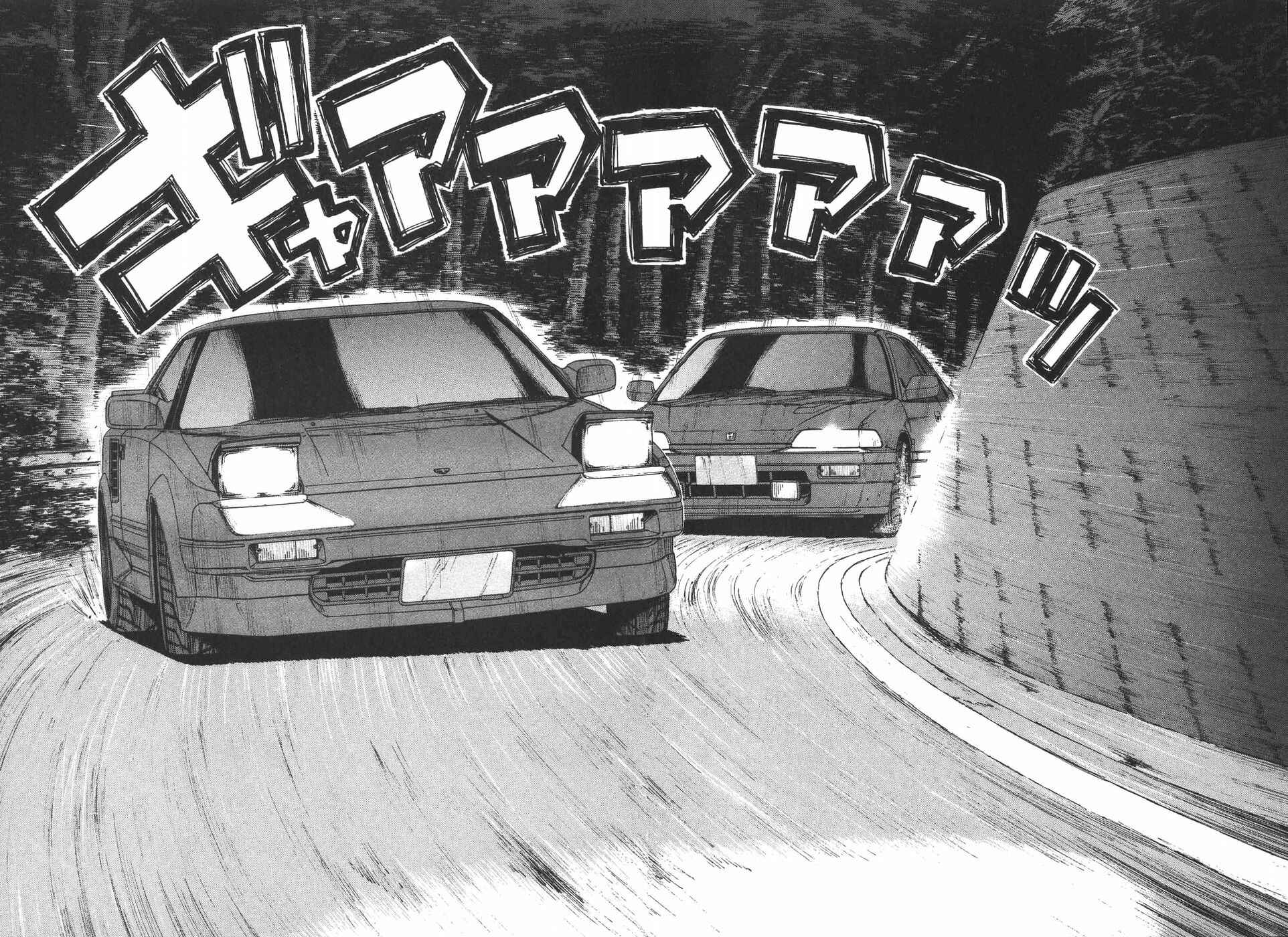 Page 4 Chapter 179 Over Rev!