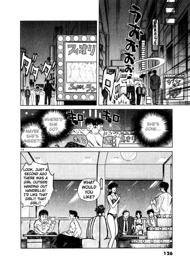 Page 13 Chapter 17 Over Rev!