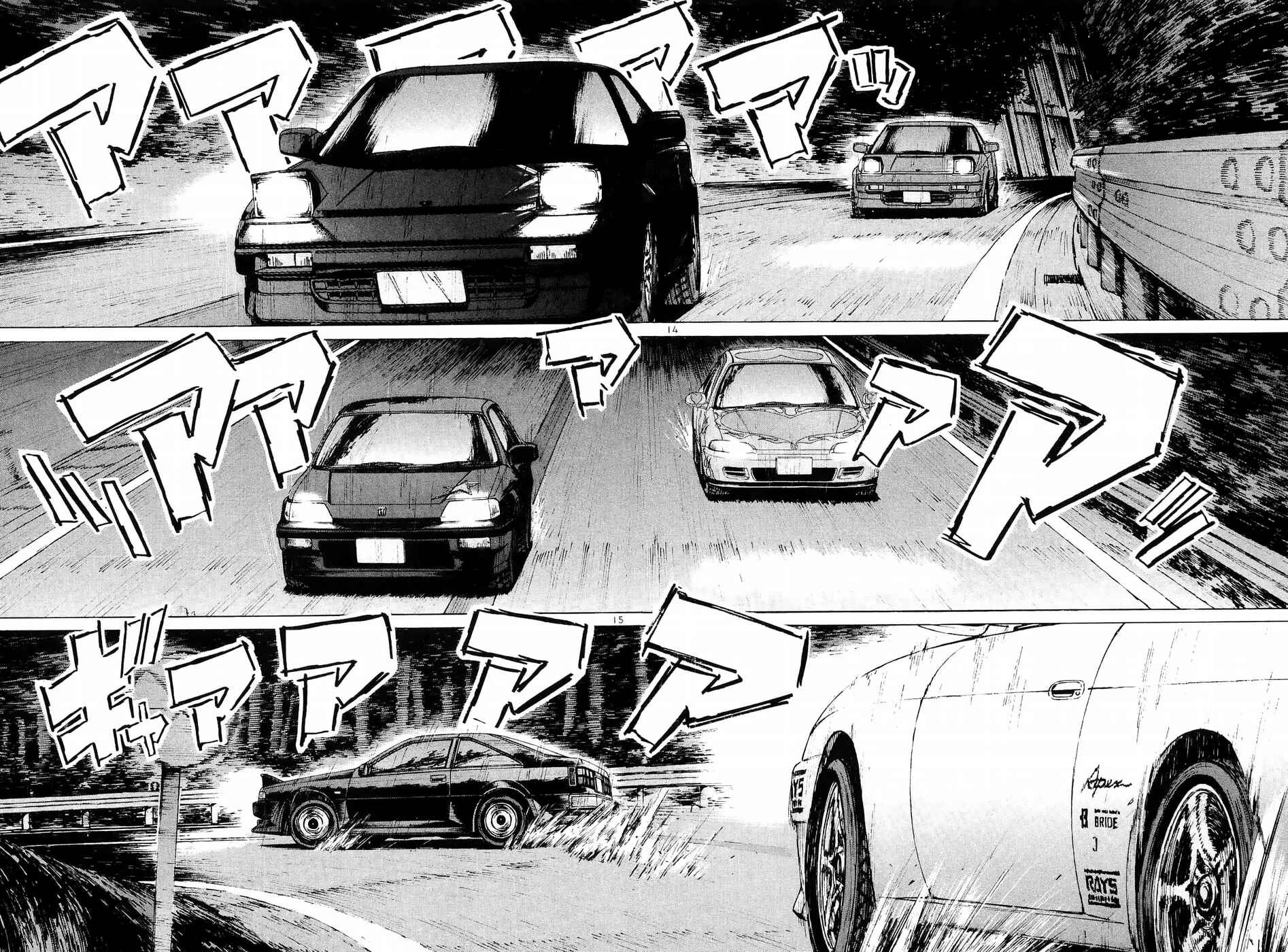 Page 12 Chapter 232 Over Rev!