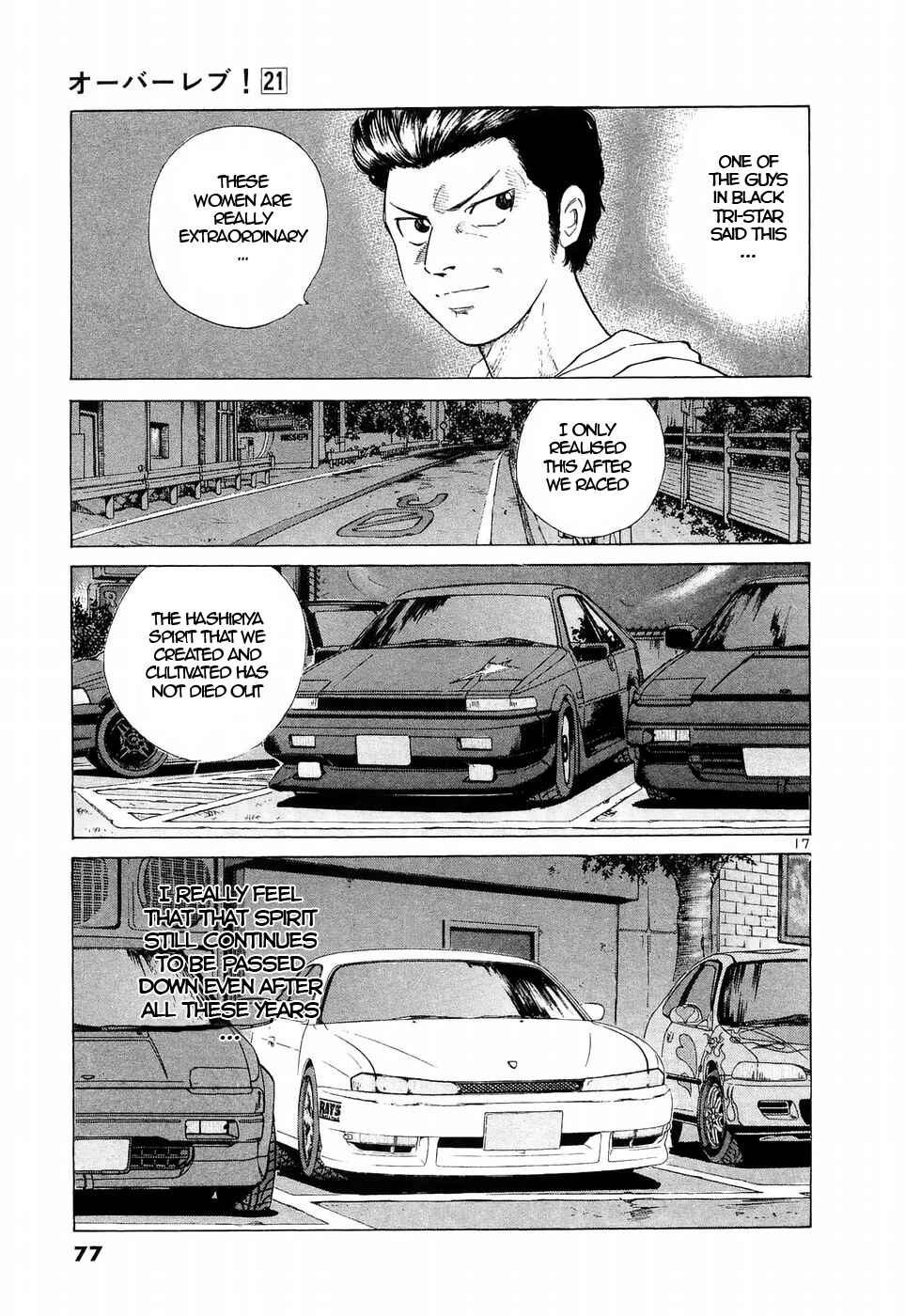 Page 14 Chapter 232 Over Rev!
