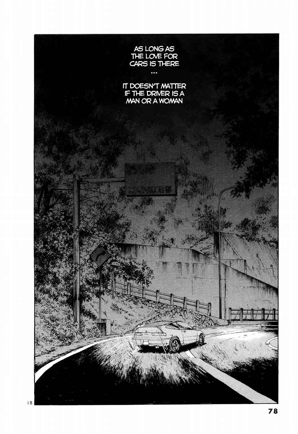 Page 15 Chapter 232 Over Rev!