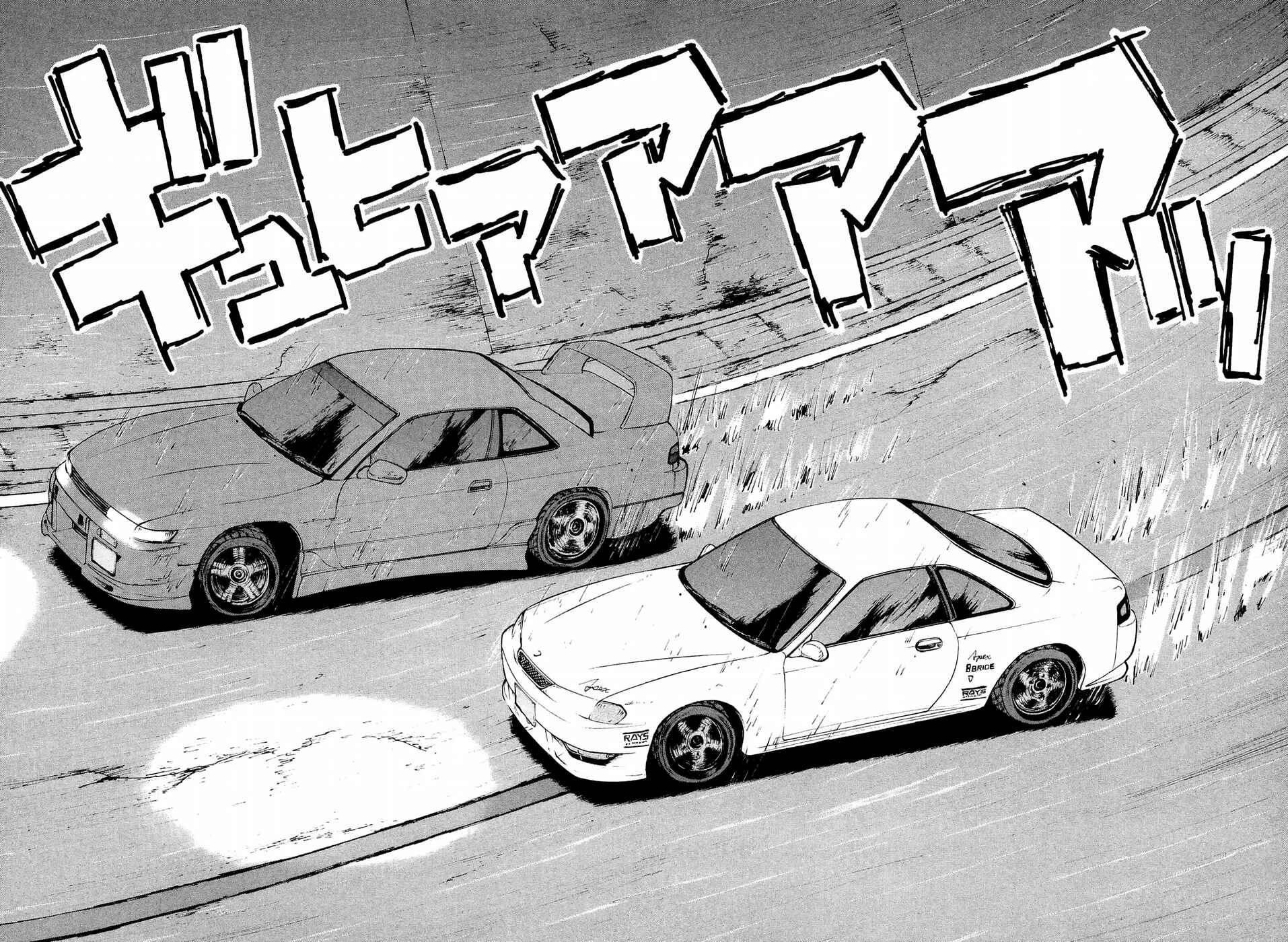 Page 2 Chapter 232 Over Rev!