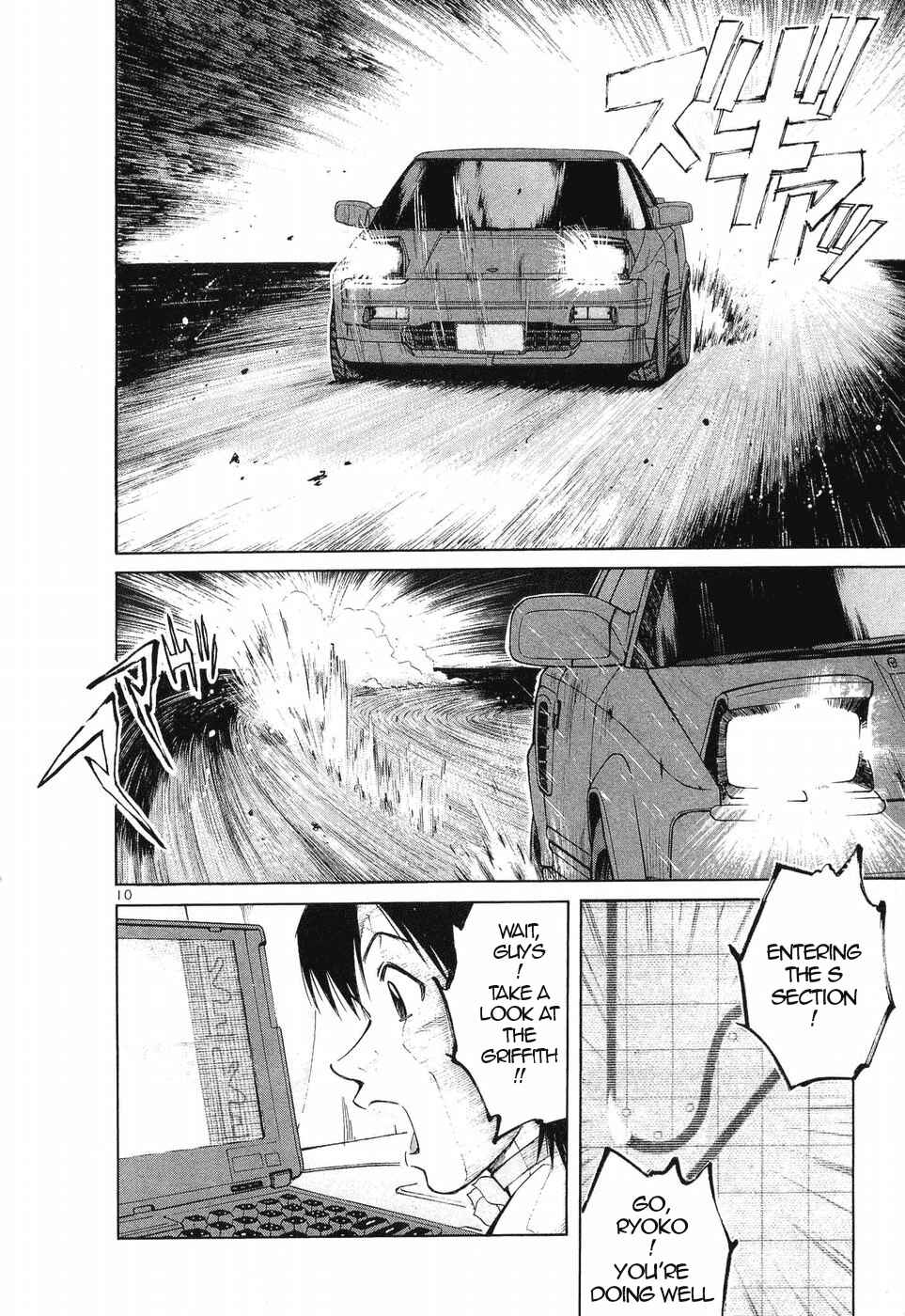 Page 8 Chapter 251 Over Rev!