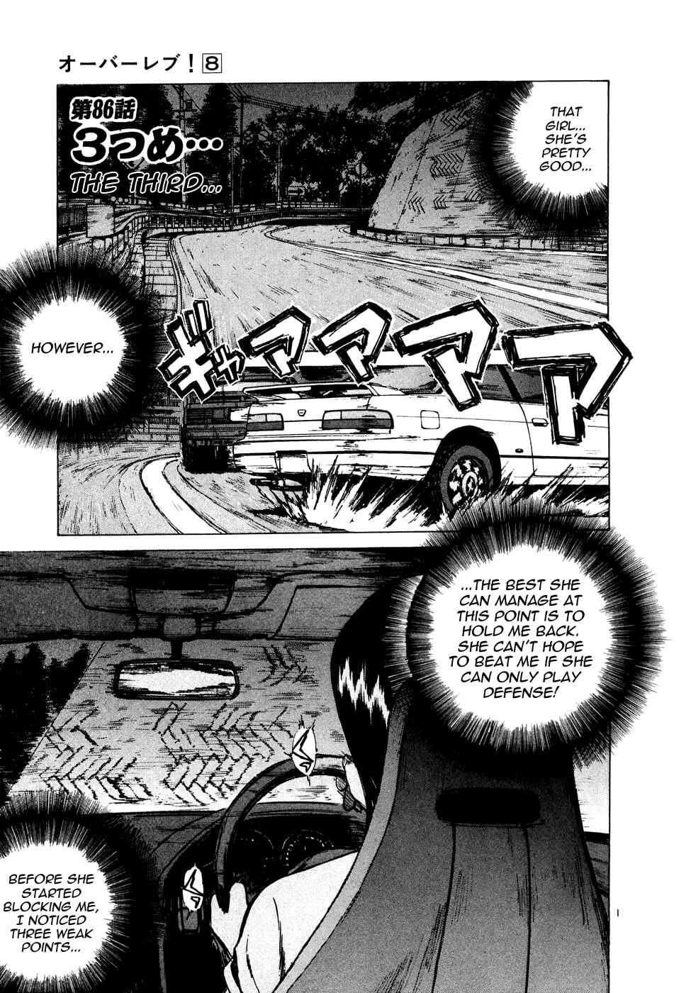 Page 1 Chapter 86 Over Rev!