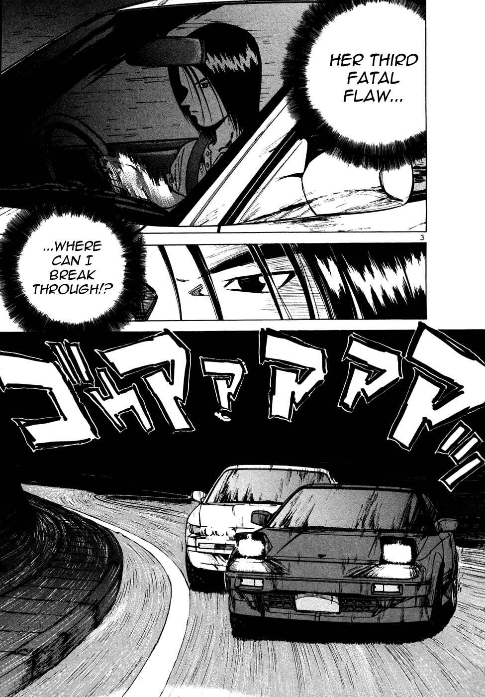Page 2 Chapter 86 Over Rev!
