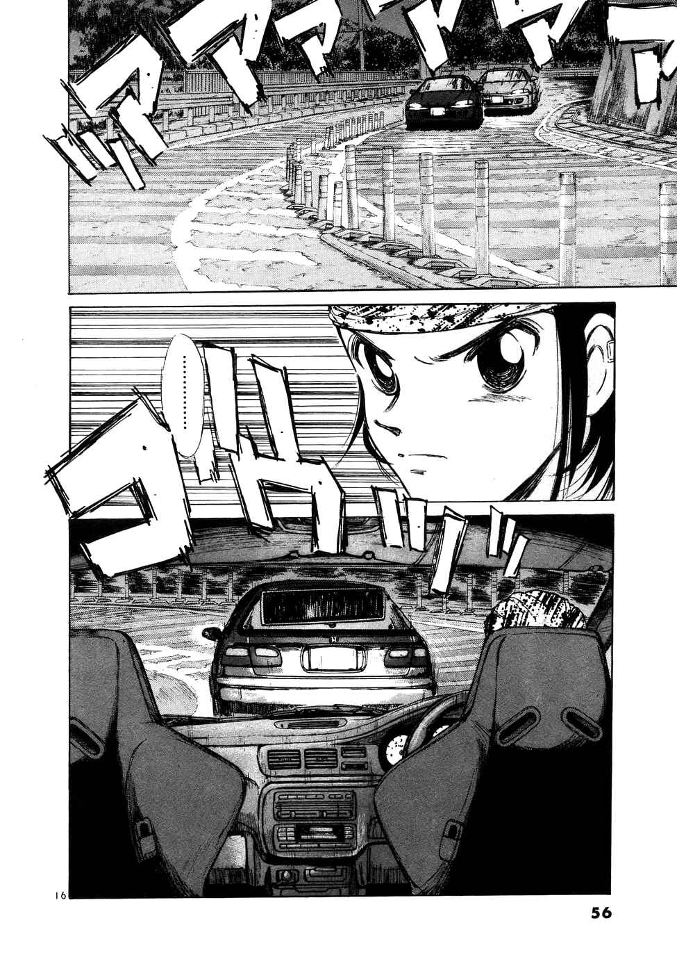 Page 15 Chapter 71 Over Rev!