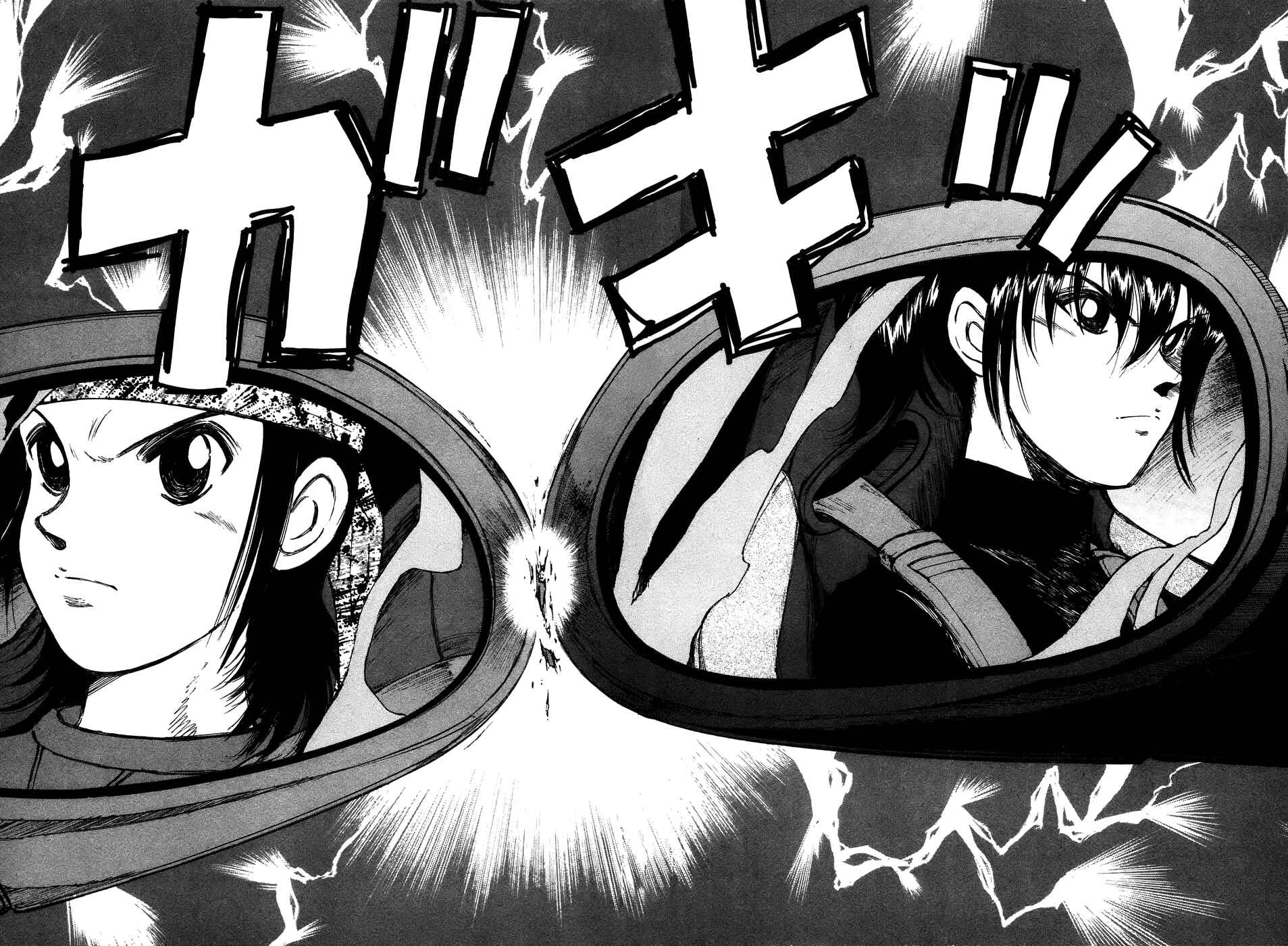 Page 9 Chapter 71 Over Rev!