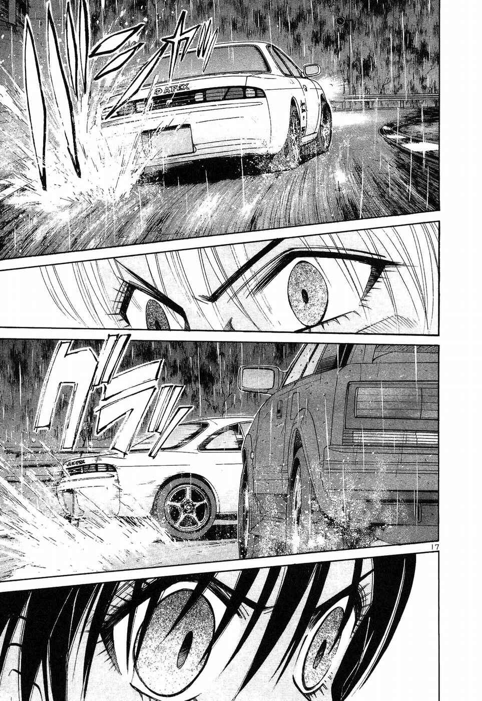 Page 15 Chapter 262 Over Rev!