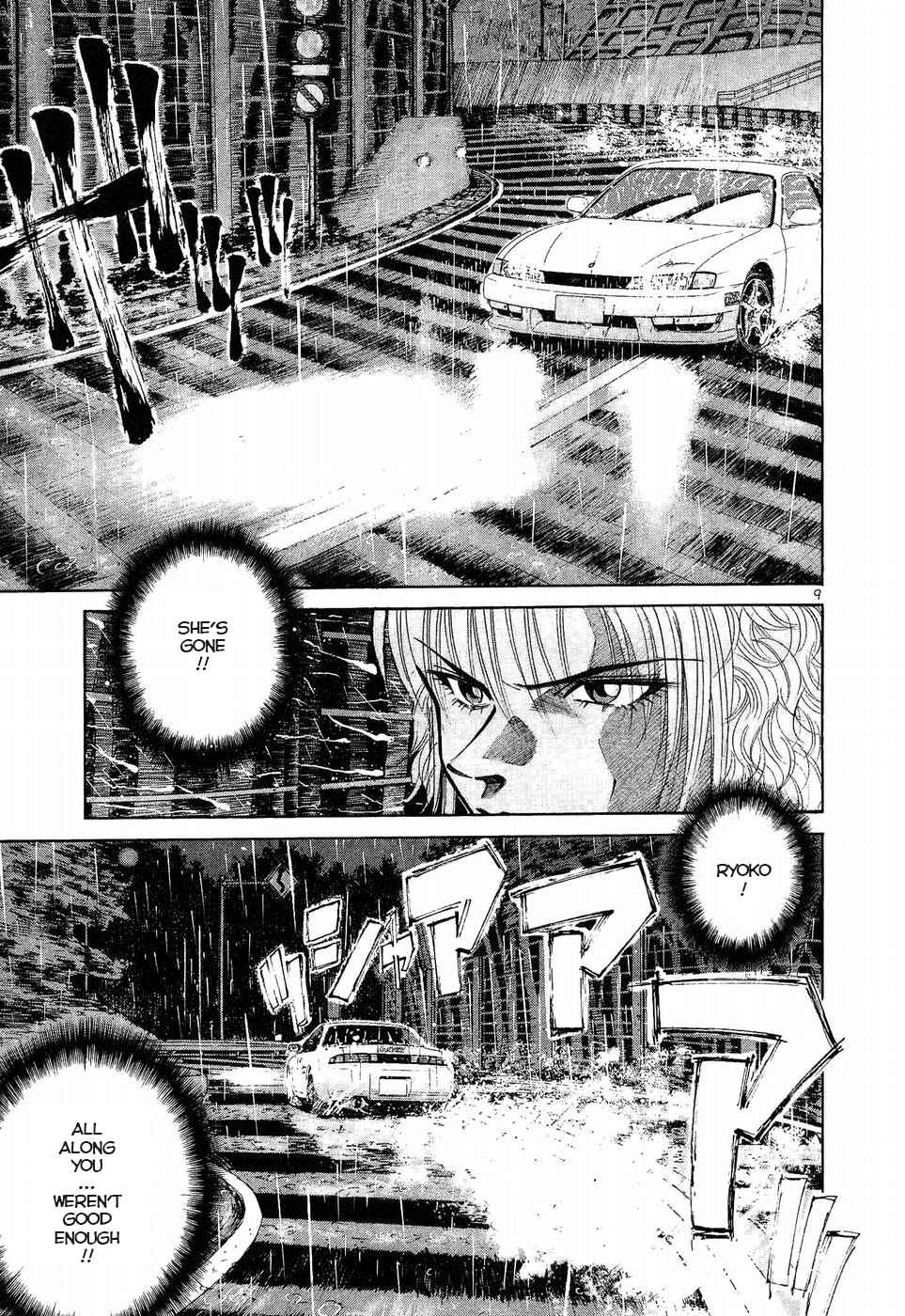 Page 8 Chapter 262 Over Rev!