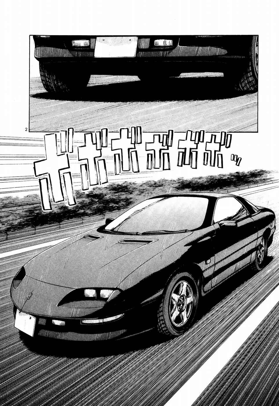 Page 2 Chapter 235 Over Rev!