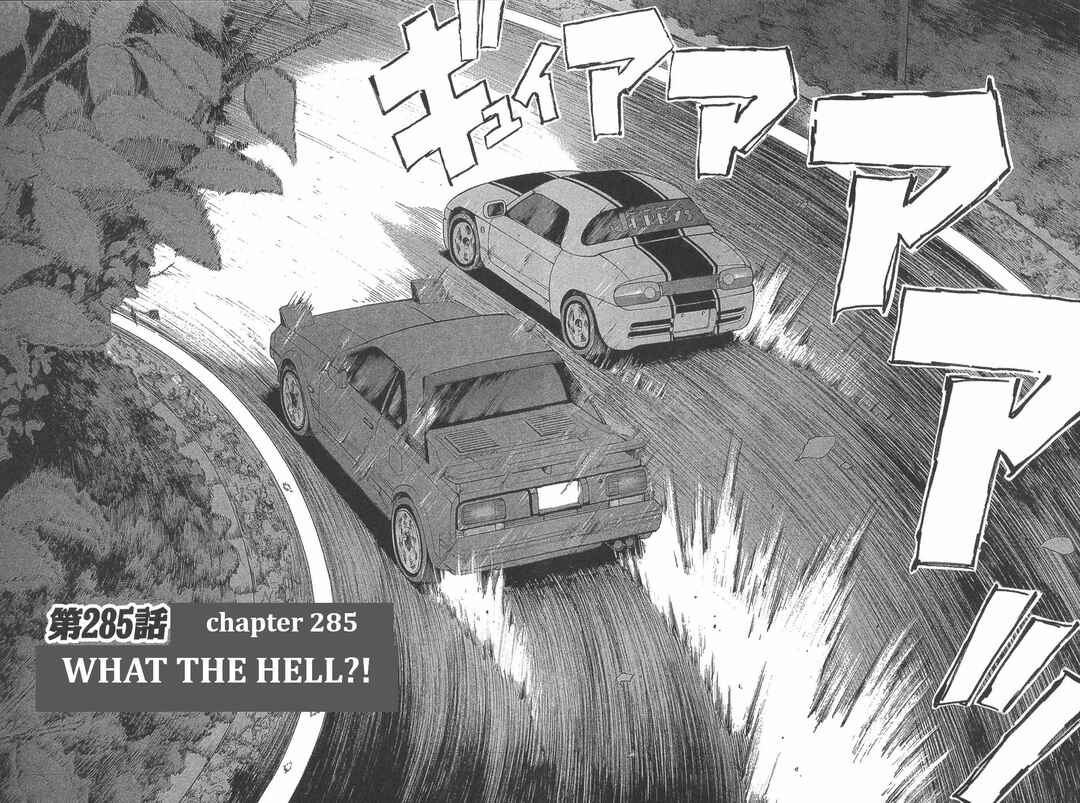Page 2 Chapter 285 Over Rev!