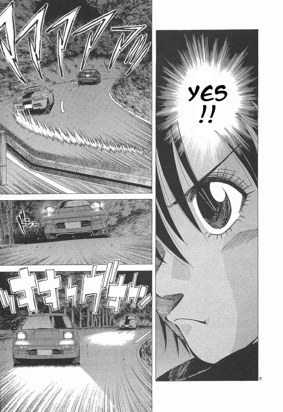 Page 7 Chapter 285 Over Rev!