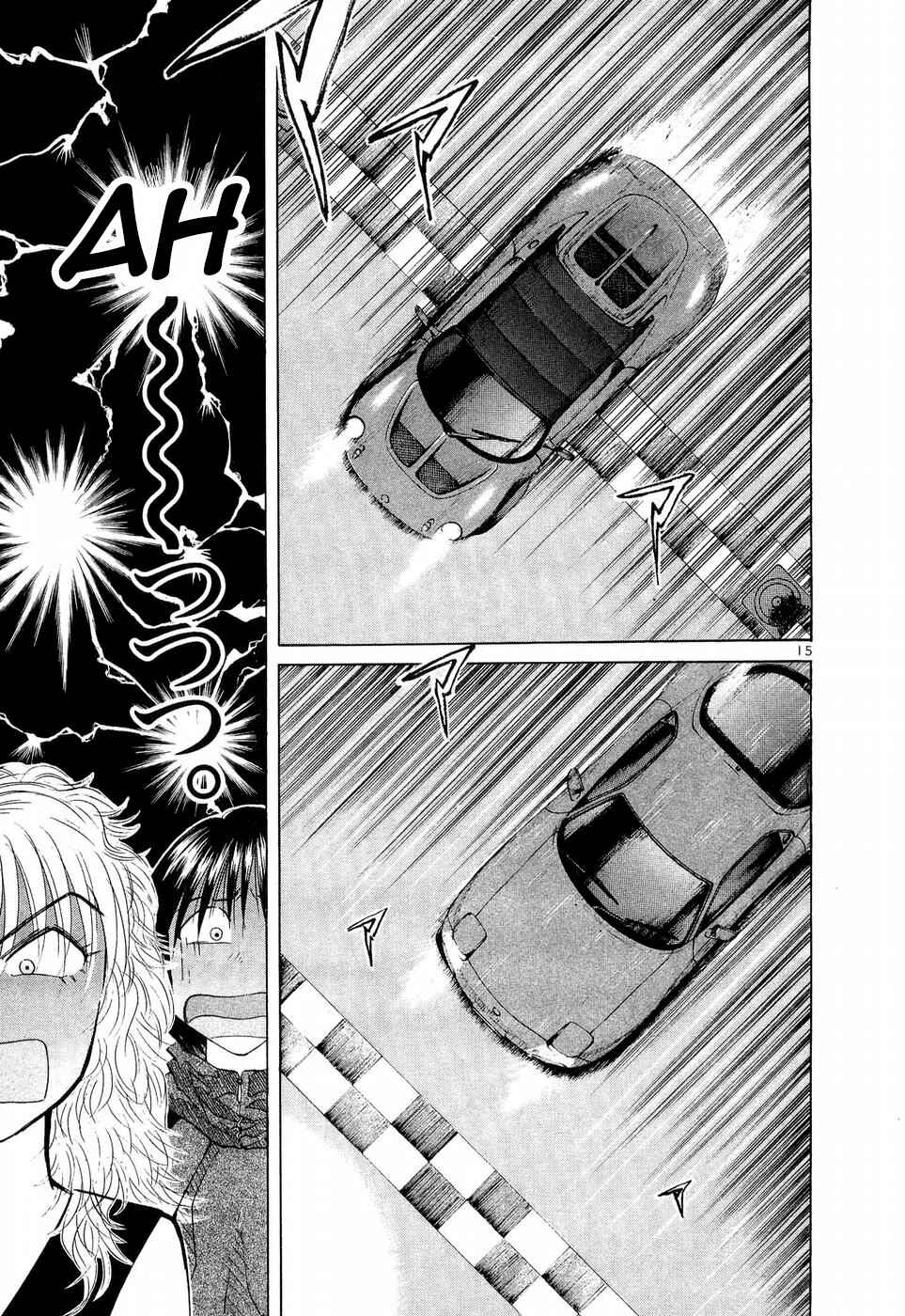 Page 13 Chapter 244 Over Rev!