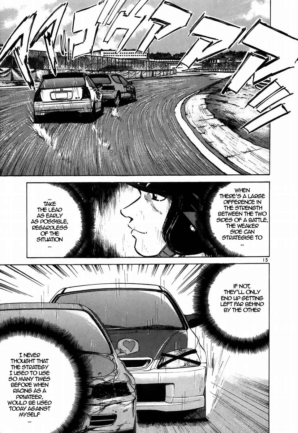 Page 13 Chapter 209 Over Rev!