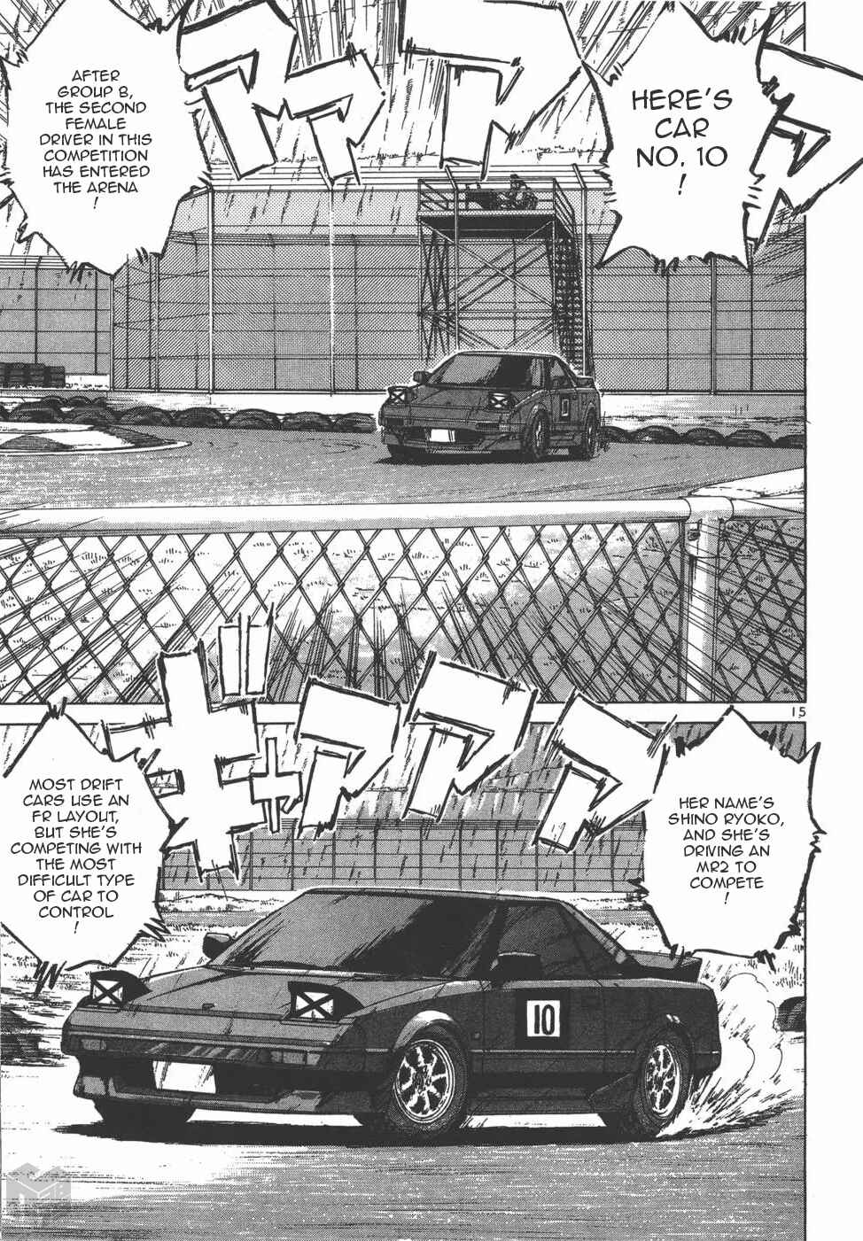 Page 15 Chapter 121 Over Rev!