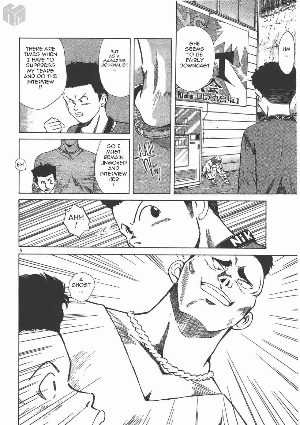 Page 4 Chapter 121 Over Rev!